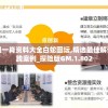 管家婆一码一肖资料大全白蛇图坛,精选最佳解读方法与实践案例_探险版GM.1.802