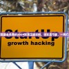 获取最全免费的2024新澳正版资料，详实且可靠，一网打尽