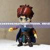 (如何修诡道)诡道修真路1.2版，免广告，探索修真之路的极致体验