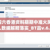 (仙剑奇侠传2仙霞派钟鼓石人)仙剑奇侠传二，钟鼓石人攻略详解及常见问题解答