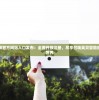 英灵召唤师官方网站入口发布：全面开放注册，尽享召唤英灵冒险的无尽魔法世界