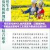 (36计阵容搭配)36计攻略阵容，策略游戏中的英雄组合之道