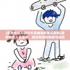 (喜欢我的人说今天去相亲的怎么回复)喜欢我的人去相亲，解读背后的情感与动机