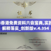 (指尖江湖战场最强角色)指尖江湖大战，一场虚拟世界的热血较量