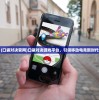 (旋转节奏steam)旋转节奏挑战一全连击的游戏，探索音乐与操作的完美融合