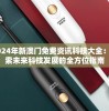 (绝世武魂陈枫全文免费阅读小说)绝世武魂，探寻与解析