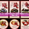 澳门最准一肖一码一码配套成龙A,探索未来无限可能_领航型.9.114