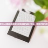 (荣耀九州免费完整版)荣耀九州，免费体验的游戏魅力与背后探讨