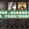 淘宝暴食大作战：从消费热潮看中国网购平台的冷链物流升级战