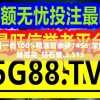 最准一码一肖100%精准管家婆7456,深度解答解释落实_钻石集.3.513