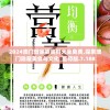2024澳门管家婆资料大全免费,探索澳门隐藏美食与文化_至尊版.7.188