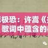 最准一肖一码一一子中特37b：如何稳赚百万！玩转独特投注技巧赢取大奖！