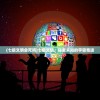 (诺亚之心停服了还能用吗)诺亚之心停服后是否还能继续使用？游戏停服后的相关解析