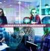 (圣物英雄现在叫什么名字来着)圣物英雄的新名称及其影响，一场时代的变迁