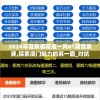 2024年管家婆精准一肖61期管家婆,探索澳门魅力的另一面_对抗型.5.896