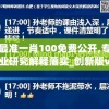 (《锦衣天下》)锦衣天下，情感交织的壮丽史诗——刷情介绍