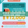 新澳新澳门正版资料管家婆,探寻生活中的小确幸_超强版.9.237