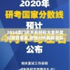 逐魔之旅：以'修魔世界猎人王'为线索，揭秘猎人成长之路与激战魔界历程