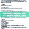 澳门最精准正版龙门资料查询，正版资料最准确可靠，澳门龙门正版数据查询。