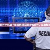 (雷霆狂暴角色推荐)雷霆狂暴角色，游戏新纪元的主角塑造与玩家体验