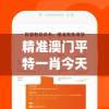 (御剑决下载)御剑决手游iOS版，深度解析与常见问题解答