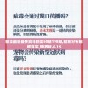 新澳最新最快资料新澳50期198期,精细分析解释落实_跨界版.0.15