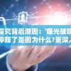 澳门王中王100%的资料羊了个羊7456：揭秘澳门王中王的必胜秘籍和最新赢钱技巧