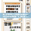 澳门正版资料大全免费大全鬼谷子7456,畅享生活的每一天_网红版.1.782
