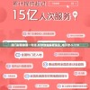 澳门开奖记录查询方法大揭秘：教你如何快速准确查询最新开奖结果！