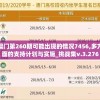 探寻神秘失踪：山海异闻录之妖错图为何突然消失，背后隐藏着怎样的秘密?