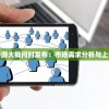 (圣魂村老杰克)圣魂村，古老村落的传奇故事与当代魅力