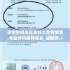 黄大仙三肖三码必中一期，如何稳定获利？详细解析黄大仙三肖三码的技巧和玩法