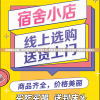 7777788888精准管家婆凯旋门图片,探索未来科技新趋势_临时版.6.415
