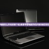 (镇龙棺完整版免)镇龙殿，120集完全版——深度解析与常见问题解答