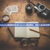 (mindustry模组网站包)Mindustry模组网站，游戏工业化的无限可能
