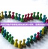 (超友谊关系无限金币破解版)超友谊关系小游戏，探索新型社交互动体验