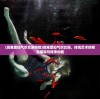 (高难度仙气织女画侧脸)高难度仙气织女画，传统艺术的精湛展现与传承创新