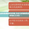 (平妖传游戏)平妖传OL鬼服修改器，游戏辅助工具深度解析