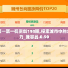 管家婆一票一码资料198期,探索城市中的未知魅力_兼容品.0.90