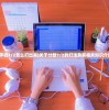 (手机1/2怎么打出来)关于分数1/2的打法及其相关知识介绍