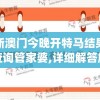 深度评测：佚梦羽绒服质量优良是否堪称秋冬保暖首选，消费者购买体验分享