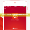 澳门一肖一码一必中一肖雷锋7456,未来科技探索之旅_储蓄版.1.148