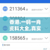 (黄金甲之谜boss)黄金甲之谜2x攻略4978，揭秘游戏攻略与常见问题解答