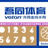 2024新澳正版免费资料大全今天的图片,多元化的解读与应用策略_娱乐版IPHONEv.6.696