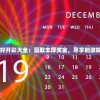 2024澳门天天好开彩大全：赢取丰厚奖金，尽享刺激娱乐，欢迎来战！