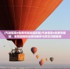 (天下手游藏宝阁商人在哪看)天下手游藏宝阁，探寻虚拟世界的宝藏之地