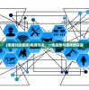 (鹿鼎记升级100的条件)鹿鼎记升级技能要求的深度解析