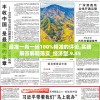 (古墓丽影传说迷踪内购版攻略)古墓丽影传说迷踪内购版，深入解析与游戏指南