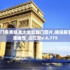 管家婆一肖一码100%准确一，助您轻松赚大钱，信誉保障！