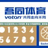 新澳门资料大全正版资料2024年免费,专业分析解释落实_授权版v.0.530